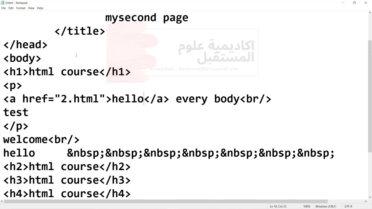 14-ازاى تعمل قوائم مرتبه وغير مرتبه فى ال html - YouTube