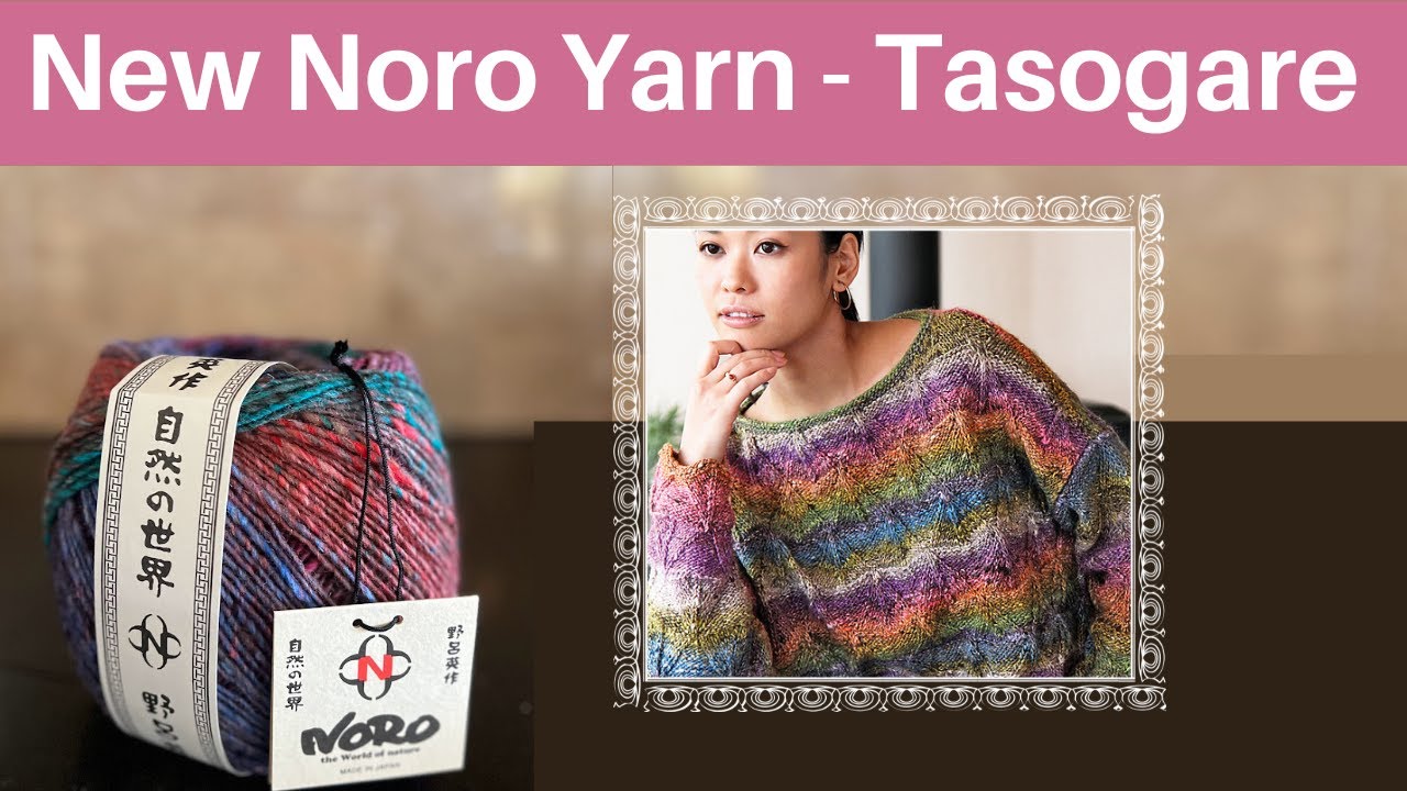 New Noro yarn - Tasogare 