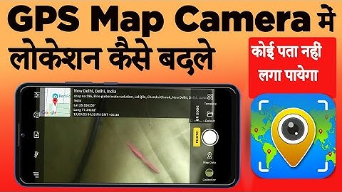 How to change location in GPS map Camera | Gps map camera location change 2023