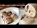 Coffee and Cookie Ice Cream |बिना गैस जलाए,कम से कम सामग्री से बनाइए बाज़ार से भी अच्छी आइस क्रीम❤️