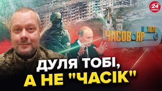 САЗОНОВ: Ворог ПЕРЕСІВ на велосипеди і мотоцикли. Чий ЧАСІВ ЯР? Бомбочки ЗСУ, про які краще МОВЧАТИ