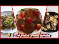 Healthy pancakes  بانكيك صحي بالشوفان