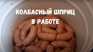 Чистый вес индюка в 6 месяцев | Колбасный шприц в работе | Дегустация сыра Камамбер