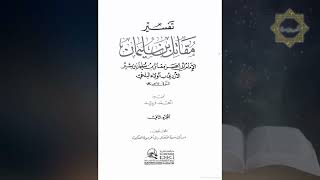 الرد على الدلائل التي استدل فيها الأخ دومير لاثبات عدم عروبة البربر في 4 دقائق فقط