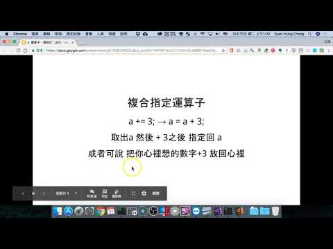 3.1.2 指定運算子