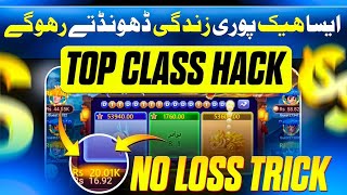 3 Patti Hack Teen Patti gold hack mod apk | Dragon vs tiger Mod APK | Dragon vs tiger winning Trick screenshot 4