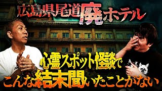火曜の夜は【生フシギ】でほんとにあった怖い話…今夜は何連発⁉️【ナナフシギ】