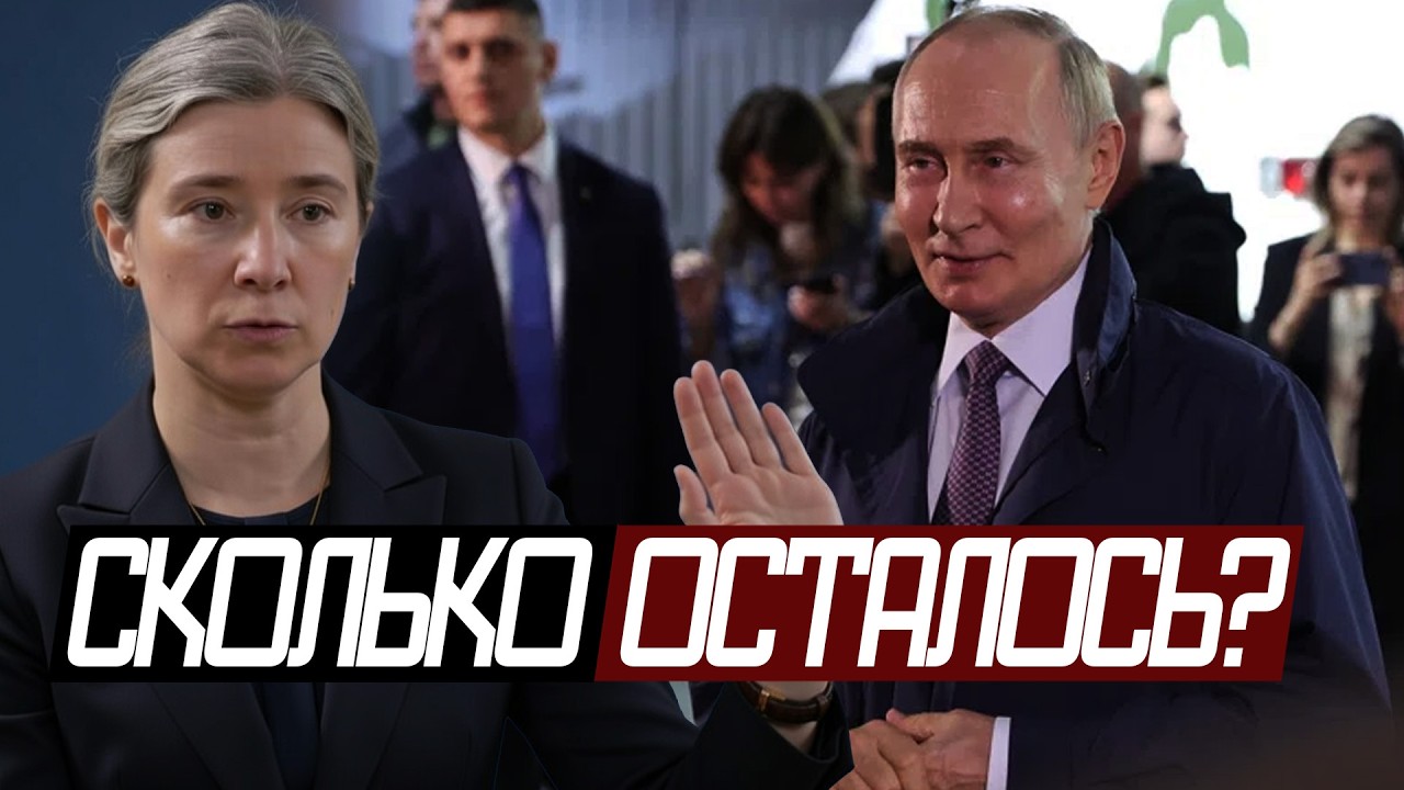 Как ПУТИН Правит РОССИЕЙ? - Екатерина Шульман