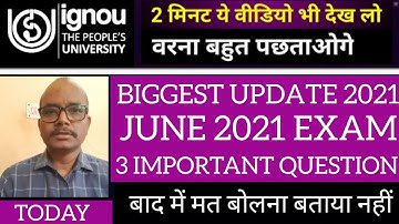 IGNOU JUNE 2021 EXAM | IGNOU JUNE 2021 EXAM UPDATE | IGNOU ASSIGNMENTS UPDATE | IGNOU OFFICIAL VIDEO
