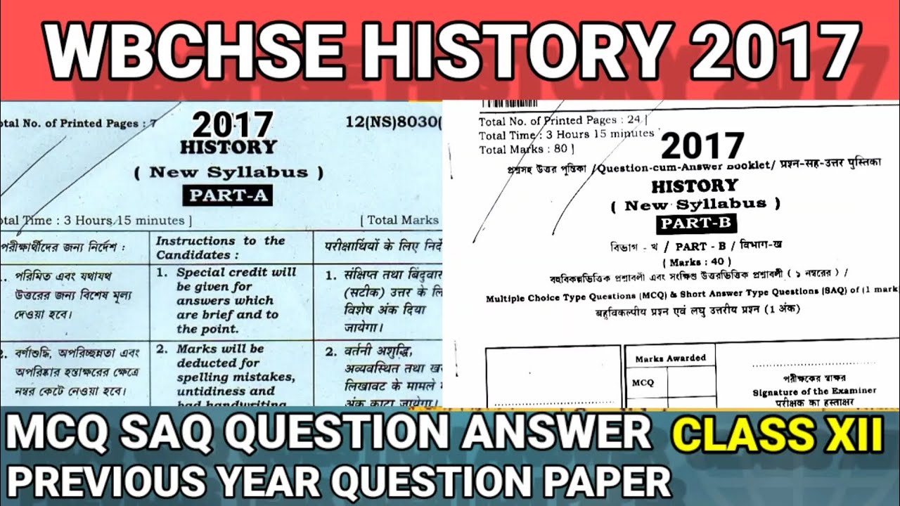 CLASS 12 SUBJECT HISTORY 2017 PREVIOUS QUESTIONS WBCHSE  MCQ  SAQ QUESTION ANSWER SOLVED