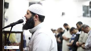 اقْرَأْ بِاسْمِ رَبِّكَ الَّذِي خَلَق | سورة العلق غسان الشوربجي