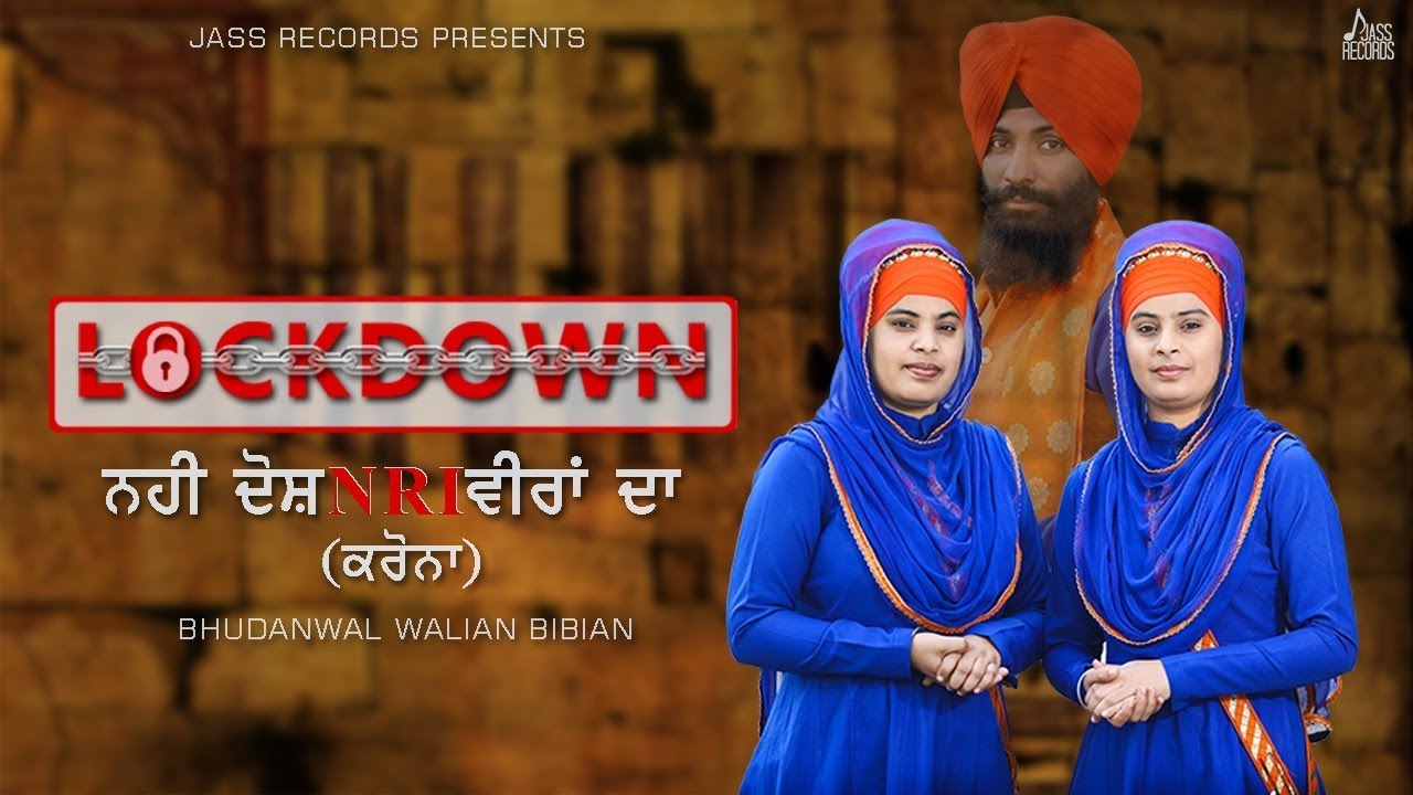 Lockdown  Full Song  Budhanwal Walian Bibian Da Dhadi Jatha  Satnam Singh  Punjabi Songs