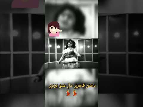 فیلم قدیمی بنده خدا عین زن ناصرالدین شاه می مونه 