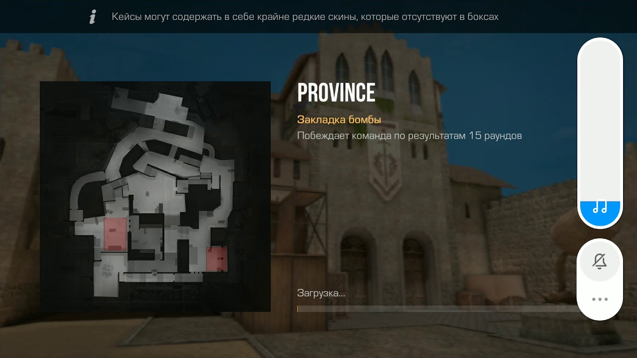 Карта провинция стандофф