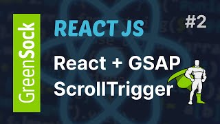 React + GSAP | ScrollTrigger