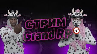 💗 Gta 5: Grand Rp 💗 Камбэк💗 Promo: Ch1Ba 💗 Бладсовский Хасан 💗