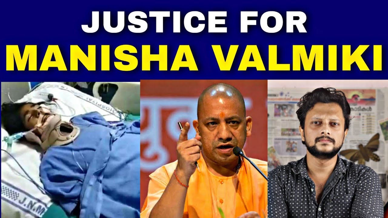 HATHRAS Case Explained | Malayalam | Aswin Madappally