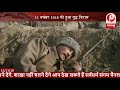 A special story about WW-1