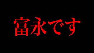 【特別ゲスト】緊急でカメラ回してます