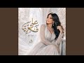 على فكرة 