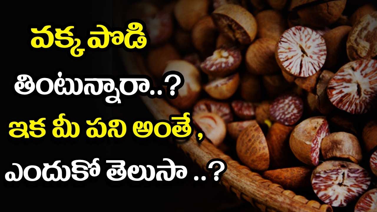 Cancer Definition In Telugu Doctor Heck