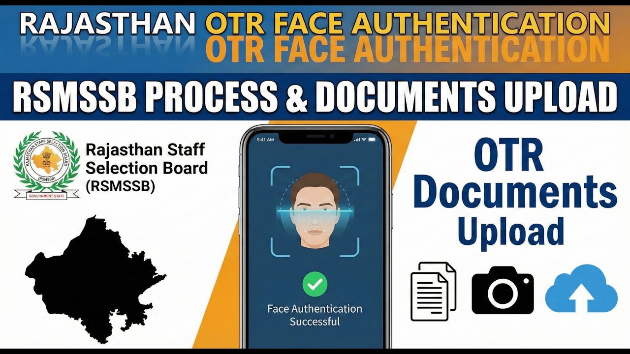 Rajasthan Recruitment Face Authentication Process | Aadhaar FaceRD Rajasthan Recruitment Portal