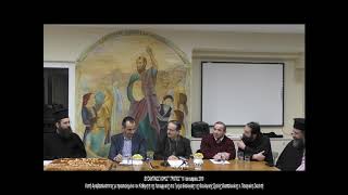 Βυζαντινός Χορός ΤΡΟΠΟΣ Βασιλειόπιτα 2019 κ Παναγιώτης Σκαλτσής