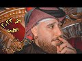 الفنان احمد الطيب  كومي بطولج خطابه جيناج اليوم  مع العازف مروان الشاوي