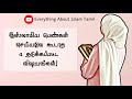     4   everything about islam tamil