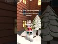 #automobile #roblox #веселыекоты #роблокс