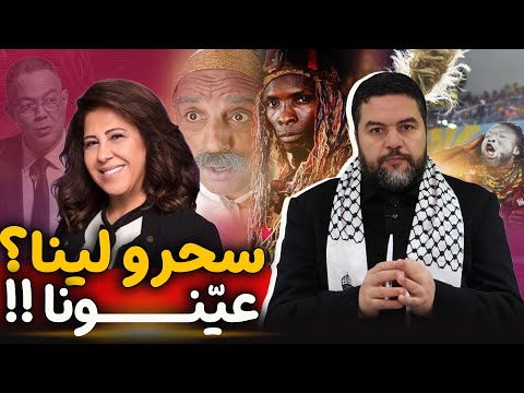 فوطة السنغال السحر الأسود وتوقعات ليلى عبد اللطيف في كأس إفريقيا المغرب فوطة السنغال السحر الأسود وتوقعات ليلى عبد اللطيف في كأس إفريقيا المغرب