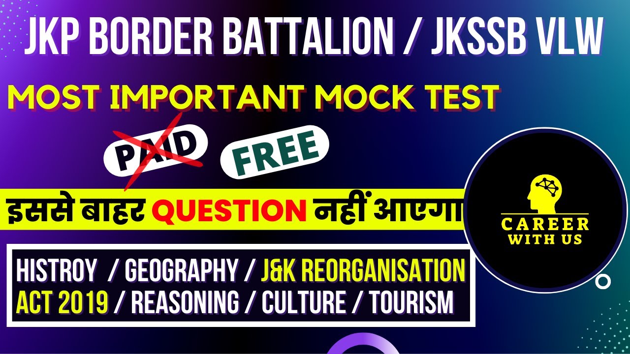 Jkp Border Battalion exam mock test 2022 | very important for JKP