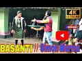 Basanti  simon murmu new santali program 2024