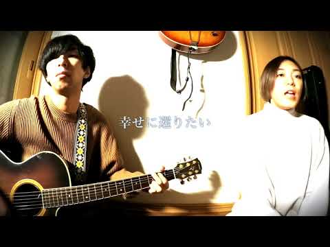 (cover) 氷に閉じ込めて - Superfly