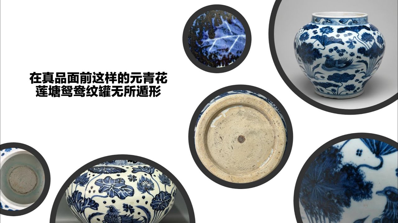 中国磁器 清 清国 古陶磁器 焼き物 民窯 青花 細工龍紋 盤 皿」文案