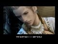 FF12　主人公バルフレア 25 / 29