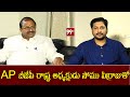 Strategy behind meeting Chiranjeevi accomplished: AP BJP chief Somu Veerraju