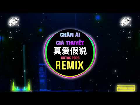 你就这样出现闯进我心里面dj - 真爱假说 (DJ抖音版 0.7x) Babe I must be in love with you - 庄东茹 -Chân Ái Giả Thuyết (Remix)