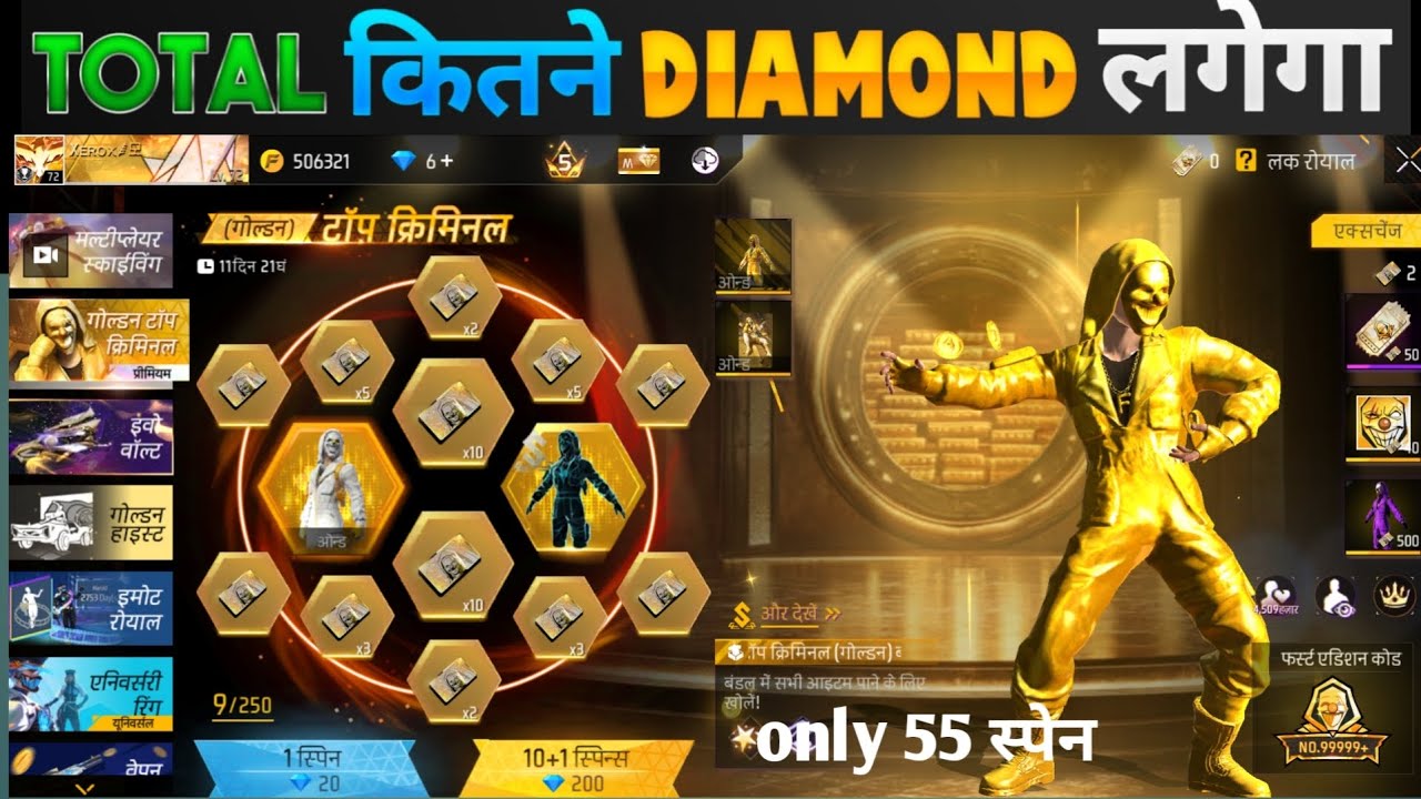 New top golden criminal bundle 10 spin trick 😜 golden bundle criminal free fire rang event
