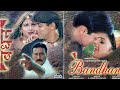 Tere Naina Mere Naino Ki - Bandhan || Udit Narayan & Kavita Krishnamurthy ||