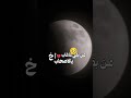 نضحك ساعة نبكي يوم اكسبلور حالات واتس بدر العزي Badralezzi حمزه صالح اسعد 