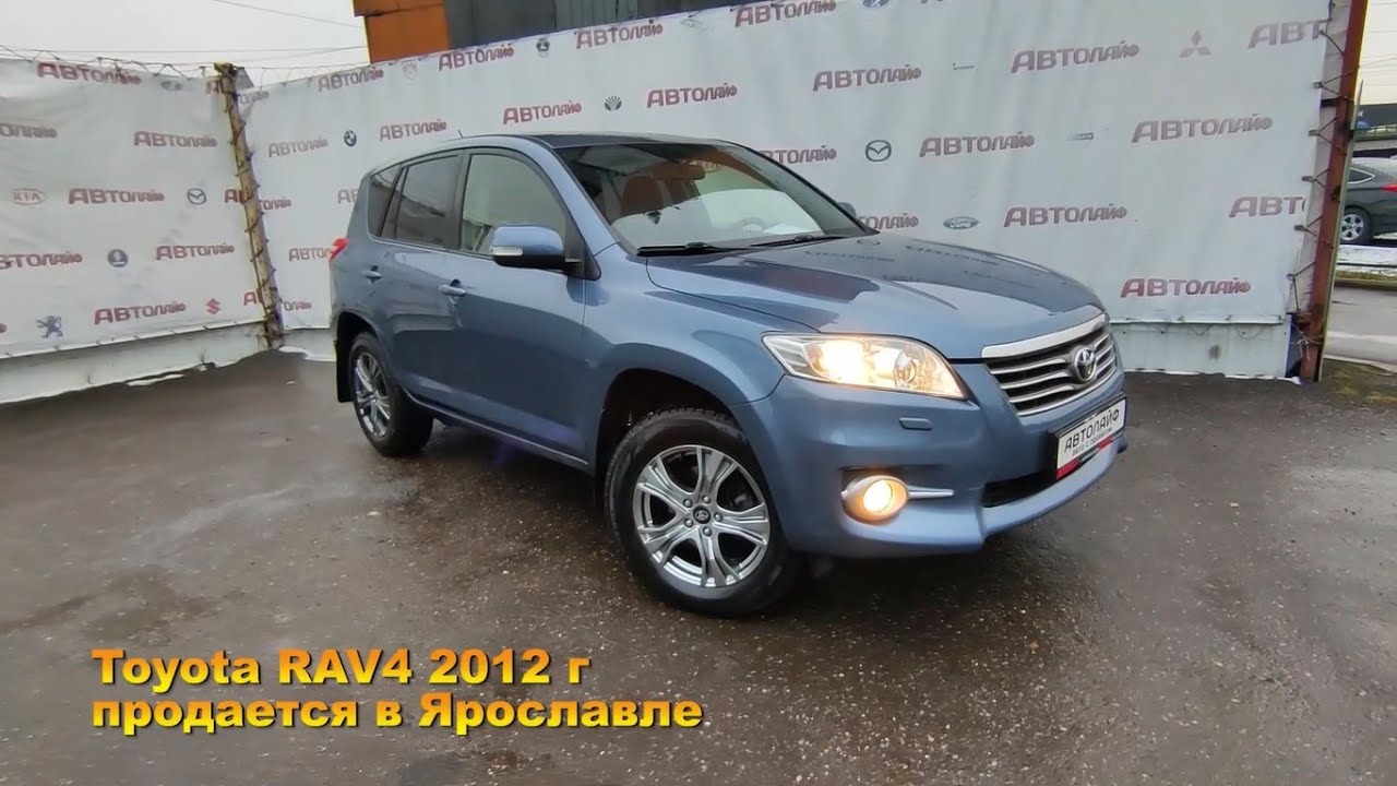 Автолайф ярославль авто