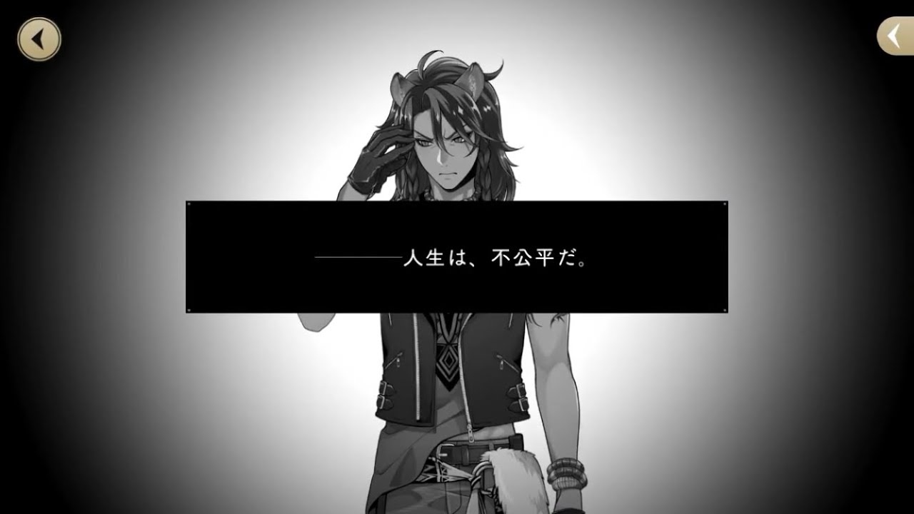 レオナ回想シーン ツイステ Youtube レオナ回想シーン ツイステ Youtube