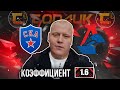 СКА - Локомотив / КХЛ / прогноз и ставка на хоккей