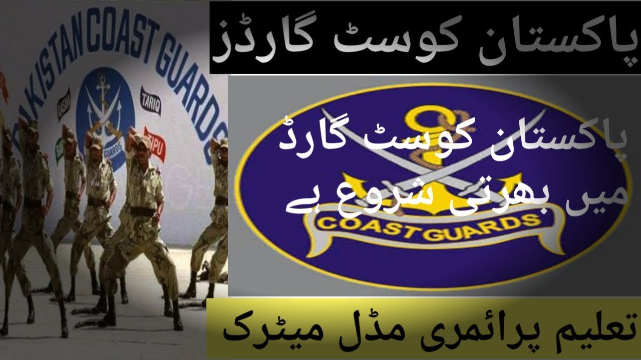 Jobs in Pakistan Coast Guard ,Latest Jobs In Pakistan Coast Guard ,Online Jobs