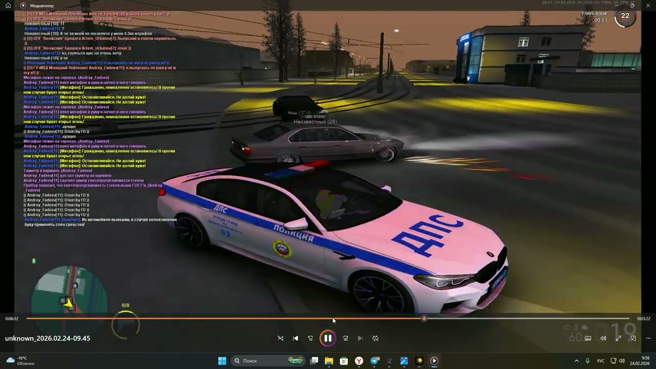 unknown 2026 02 24 09 56