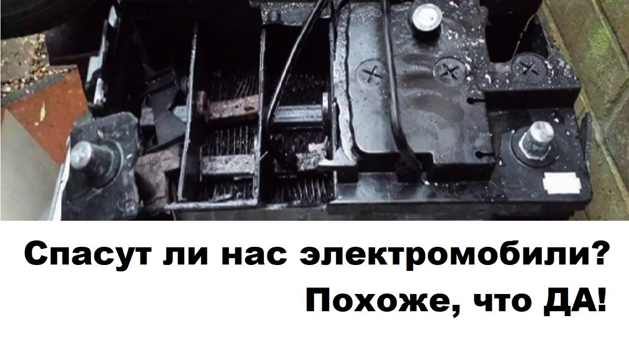Угоняют ли электромобили