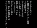【朗読してみた】 あとがき / amazarashi 【ポエトリーリーディング】