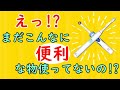 オススメのコスパのいい電動歯ブラシ（フィリップス）（ブラウン）