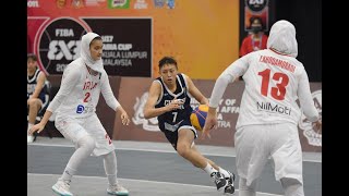 FIBA 3x3 U17亞洲盃 中華隊vs伊朗 預賽Game2(張聿嵐、鄭莉萱、米靖恩、黃子芸)